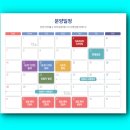 용정초등학교(병설포함) 이미지