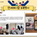 탄현연세의원 이미지