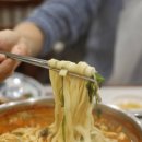 말자칼국수 이미지