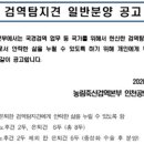한국해양행정교육원 이미지