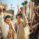 영화-모가디슈 이미지