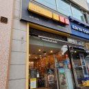 한솥도시락능곡병원앞점 | 간단하게 식사와 간식을 즐길 수 있는 '한솥도시락 고양능곡병원앞점' 칠리 찹쌀탕수육 도련님 식사 방문기