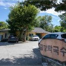 금강막국수 이미지