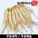 금산수삼영농조합법인