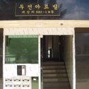 수망리교차로 3 이미지