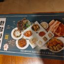 고기싸롱 이미지