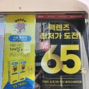 블루라이트 차단 안경 추천! 글라스바바안경 구파발사거리점 후기