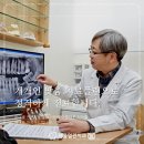 서울온가족치과 이미지