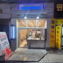 복덕빵 | 부천디저트카페 달곰발, 크림라떼·버터떡·곰도그까지 완벽했던 원종동 디저트 맛집 후기
