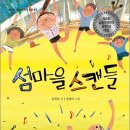 독서리더교실 이미지