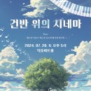 피오리레 이미지