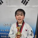 우림태권도장 이미지