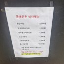 꼼떼갈비살 | 서울/강서) 갈비탕 맛집, 마곡 소고기 맛집 [꼼떼 마곡점]