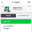 야은로13길 이미지