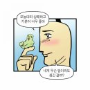 안경프로 이미지