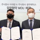 테크메딕스 이미지