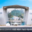 국립과천과학관 - 13946 | 국립과천과학관