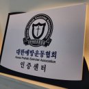 파리바게뜨 루원시티