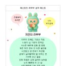 대프리카