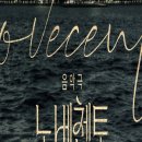 예스24스테이지 2관 이미지