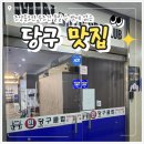 용용이 당구장 네이버블로그