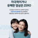 노래 부르는 영어 | 어린이영어동화책 북스 VOOKS 듣더니 영어로 노래부르는 아이