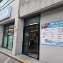 연수로1길 | 제주시 모임장소 추천 일도지구 '제주미소' 샤브샤브 무한리필 샐러드바 후기