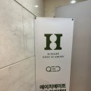 프로왕노래연습장 | 잠실 에이치에이트 골프연습장 - 시설도 레슨도 고품격! 송파구 골프 여기입니다..