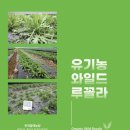 김용찬농장 네이버블로그