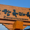 태화경로식당 이미지