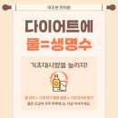 마주본한의원 이미지