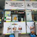 한보라1로 64번길 이미지