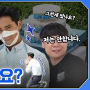 마주치다