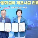영일전기 - 영등포구 도림로141길 16 | 영일전기