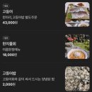 내도바당 이미지