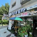 (주)대주푸드 이미지