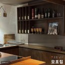 모포집 | 포항 자쿠지 가능한 분위기좋은 감성 독채숙소 찐추천 ::: 모포집