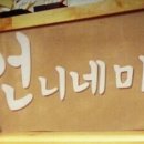 사림동262 이미지