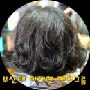 이재현헤어그룹 이미지