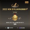 저스트스테이호텔 충북대점 이미지