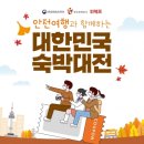 위메프