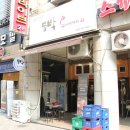 한인조합상가 이미지