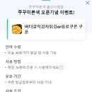 쭈꾸미본색울산 - 남구 중앙로 218 | 쭈꾸미본색울산