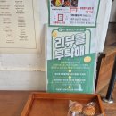 보노베리 티스토리