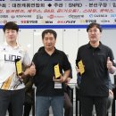 (주)한밭기업 이미지