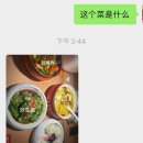 북창큰마트 | 중국 청두, 충칭 9박 10일 여행(Day3)_안개의 도시 충칭에 가다