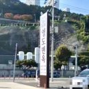 영도구푸드마켓 이미지