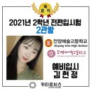 카타르시스연기학원 이미지