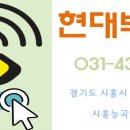 능곡손세차장 이미지