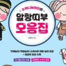 말랑놀이터 이미지